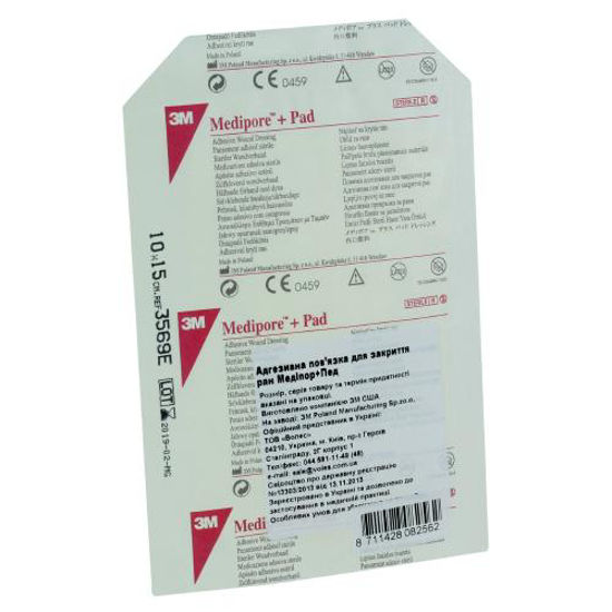 Пластир для закриття ран Medipore + Pad (Медіпор + Пад) 10 см х 15 см